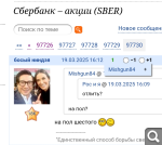 Показать в полный размер