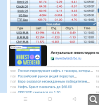 Показать в полный размер