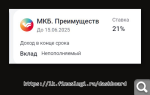 Показать в полный размер