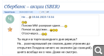Показать в полный размер