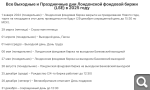 Показать в полный размер