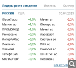 Показать в полный размер