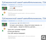 Показать в полный размер