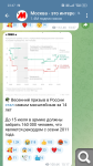 Показать в полный размер