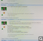 Показать в полный размер