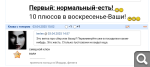 Показать в полный размер