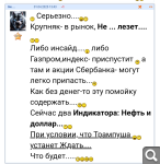 Показать в полный размер