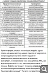 Показать в полный размер