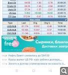 Показать в полный размер