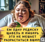 Показать в полный размер