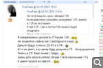 Показать в полный размер
