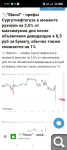 Показать в полный размер