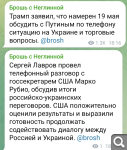 Показать в полный размер