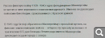 Показать в полный размер