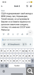 Показать в полный размер
