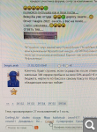 Показать в полный размер