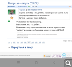 Показать в полный размер