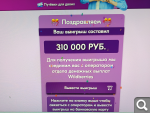 Показать в полный размер