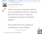 Показать в полный размер