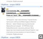 Показать в полный размер