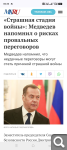 Показать в полный размер