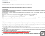 Показать в полный размер