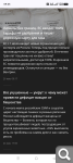 Показать в полный размер