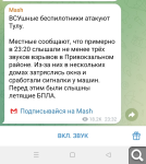 Показать в полный размер