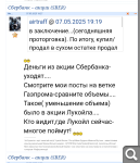 Показать в полный размер