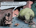 Показать в полный размер