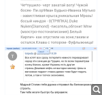 Показать в полный размер