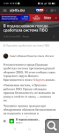 Показать в полный размер