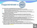 Показать в полный размер