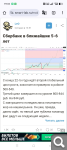 Показать в полный размер