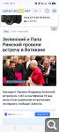 Показать в полный размер