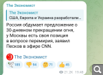 Показать в полный размер