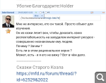 Показать в полный размер