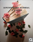 Показать в полный размер