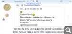 Показать в полный размер