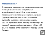 Показать в полный размер