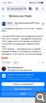 Показать в полный размер