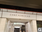 Показать в полный размер