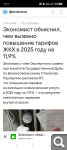 Показать в полный размер