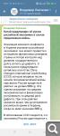 Показать в полный размер