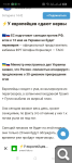 Показать в полный размер