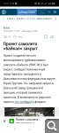 Показать в полный размер