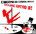 Показать в полный размер