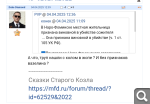 Показать в полный размер