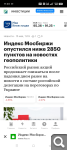 Показать в полный размер