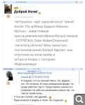 Показать в полный размер